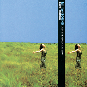 公交车上荫蒂添的喷水视频
