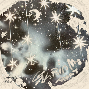 公交车上荫蒂添的喷水视频
